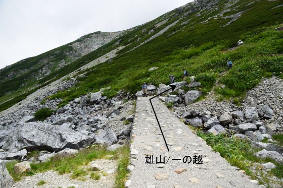 雄山・一の越への登山道