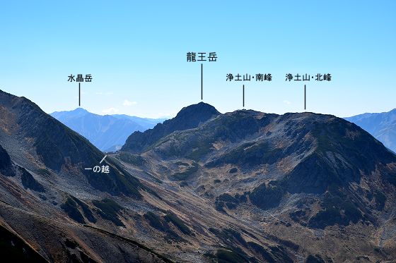 別山・剱御前・剣沢 分岐から眺めた龍王岳