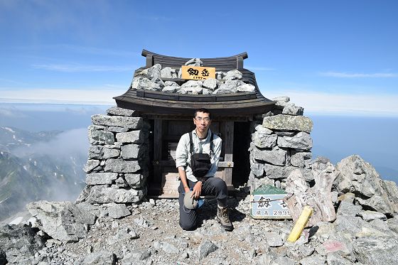 剱岳山頂で記念撮影
