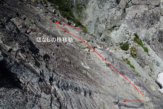 2013年、12番目鎖場「平蔵の頭」前半の岩場登り・中段の鎖なし横移動