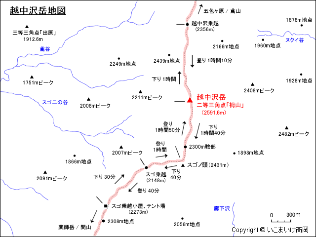 越中沢岳地図