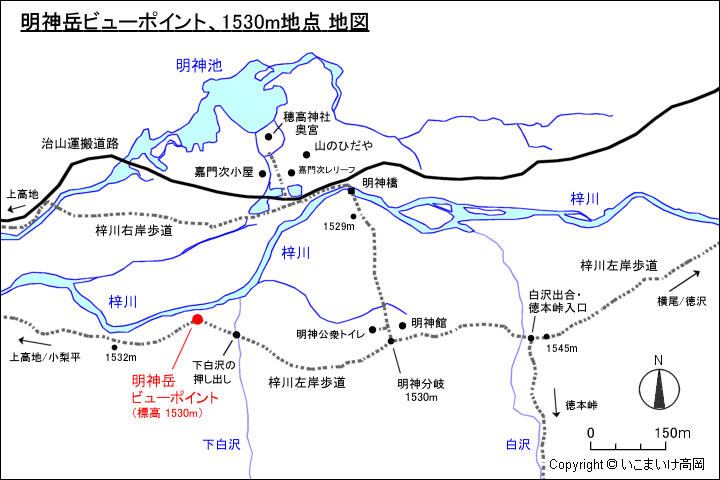 明神岳ビューポイント、1530m地点 地図