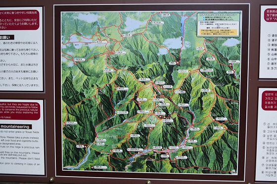 槍・穂高連峰と周辺山域の登山道と山小屋の地図