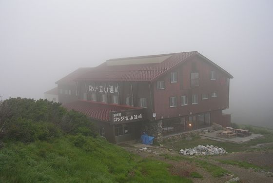 2006年、ロッジ立山連峰