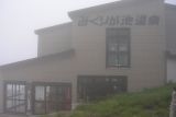�݂��肪�r����