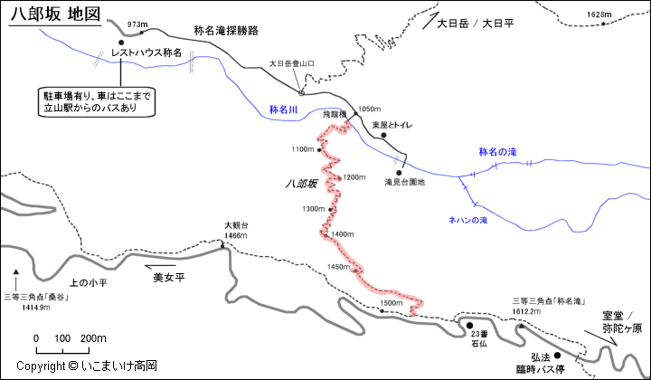 八郎坂地図