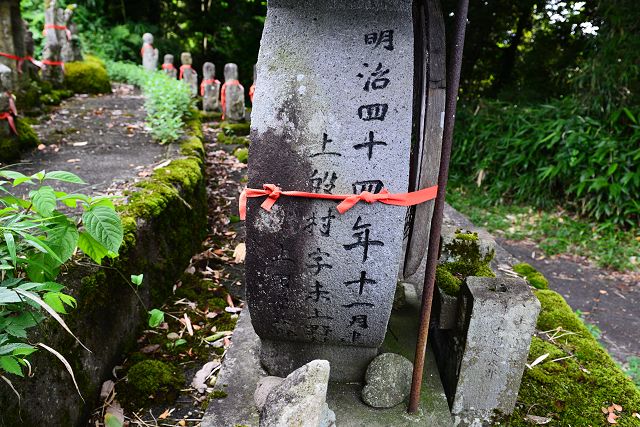 やせ仏 向かって左側面の文字