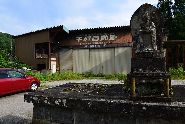 千垣自動車前、やせ仏がありません。