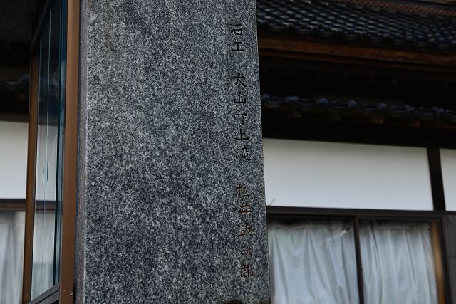 向かって右側面に石工の名前