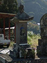 立山町千垣の千垣自動車前にあったやせ仏
