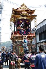 東町