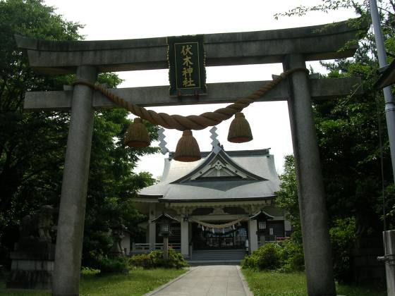 伏木神社