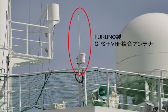 浚渫兼油回収船 白山 GPS＋VHF複合アンテナ