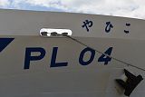 船番号「PL04」