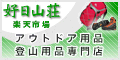 �A�E�g�h�A�E�o�R�p�i���X�F�D���R��
