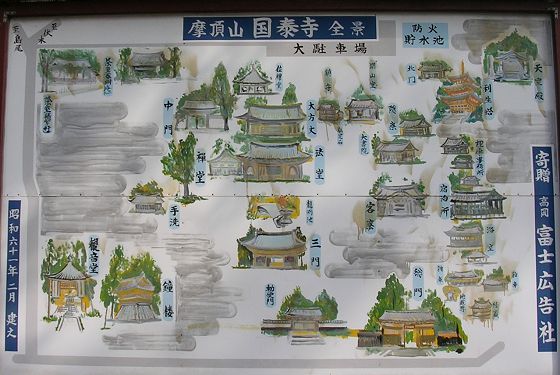 国泰寺 境内地図