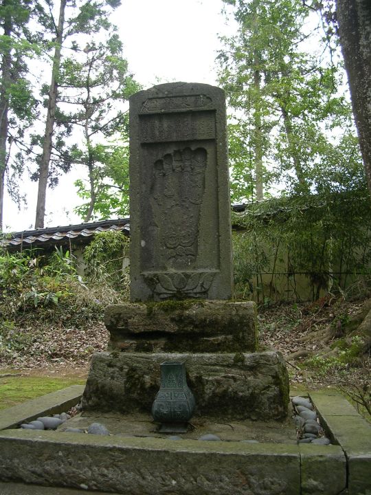 国泰寺 仏足石