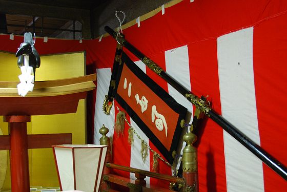 山宿に展示された標旗