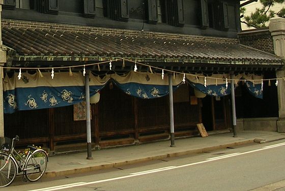 菅野家住宅 庇を支える鋳物の柱