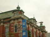 銅葺きの屋根